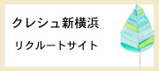 保護者用