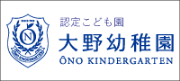クレシュ新横浜